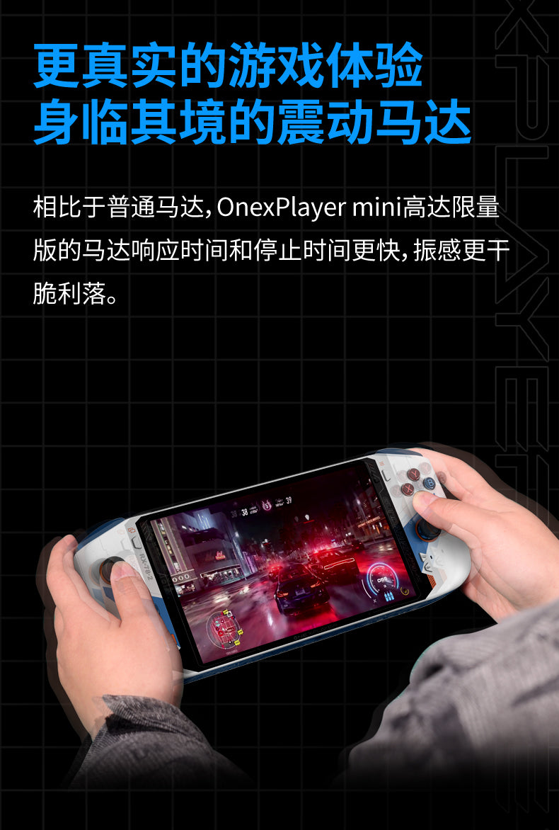 NEW ONEXPLAYER Mini i7 - 1260P Gundam Edition RX-78-2 (Chinese Exclusive) 1tb or 2tb Gaming Laptop OXP One-Netbook OXP