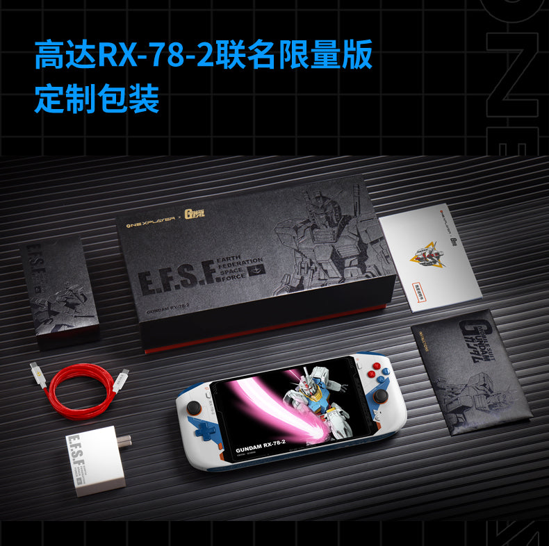 NEW ONEXPLAYER Mini i7 - 1260P Gundam Edition RX-78-2 (Chinese Exclusive) 1tb or 2tb Gaming Laptop OXP One-Netbook OXP