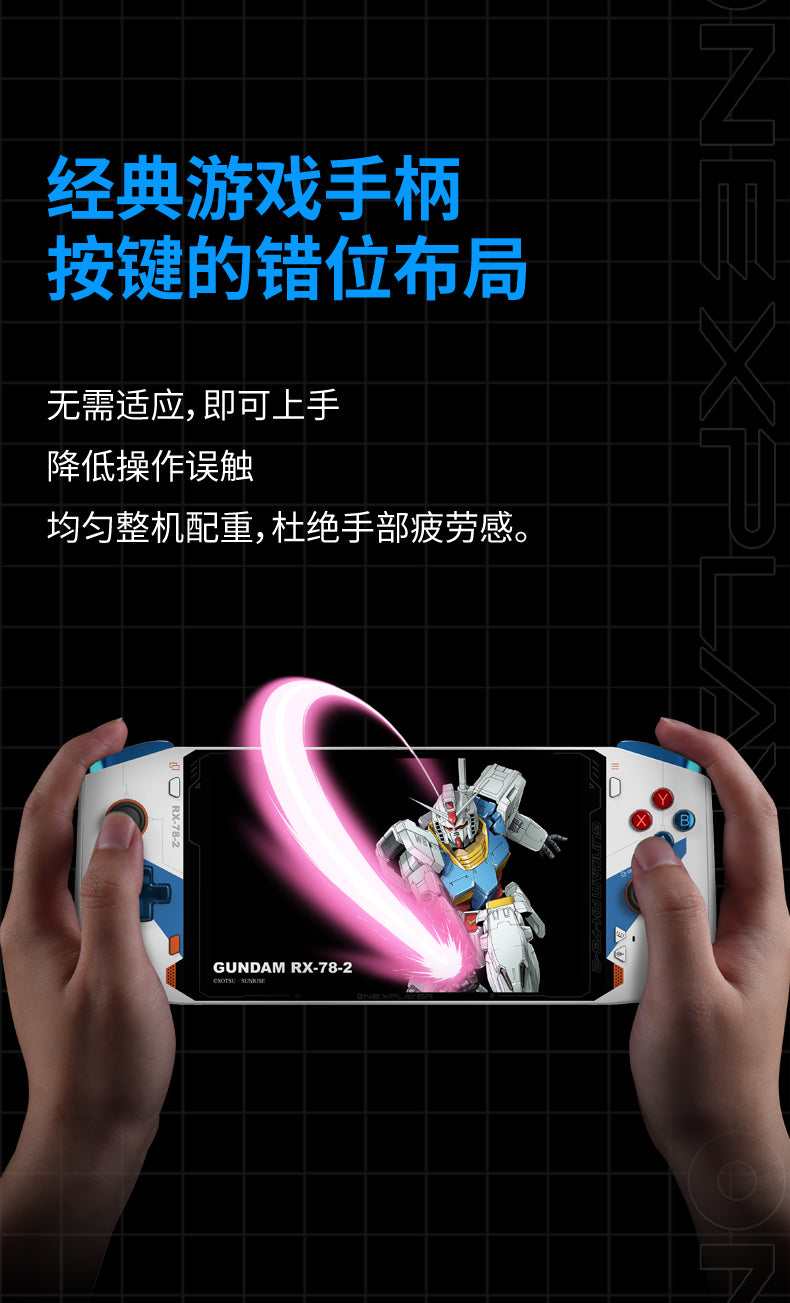NEW ONEXPLAYER Mini i7 - 1260P Gundam Edition RX-78-2 (Chinese Exclusive) 1tb or 2tb Gaming Laptop OXP One-Netbook OXP
