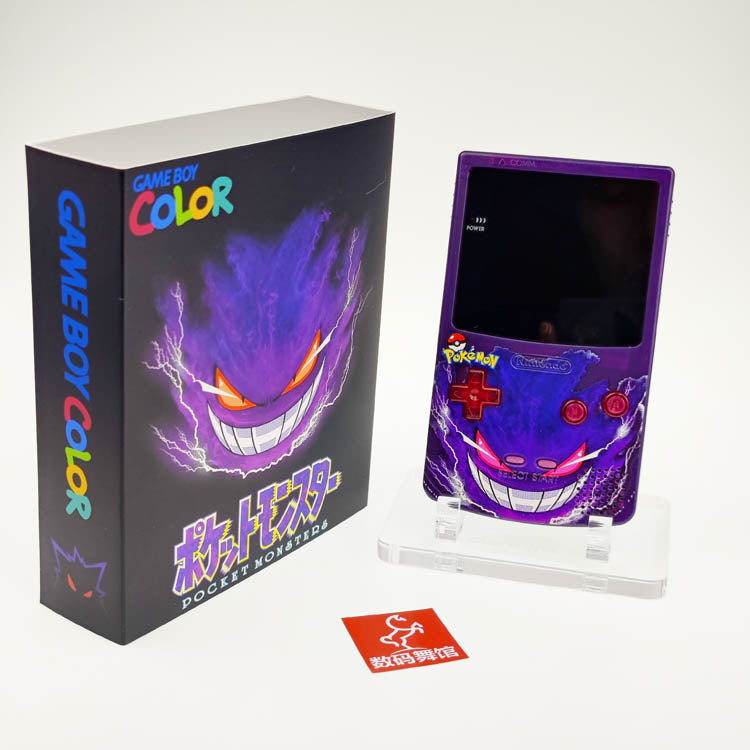 Rare Custom Gameboy Color - Pokemon Edition with LCD Backlit screen mod