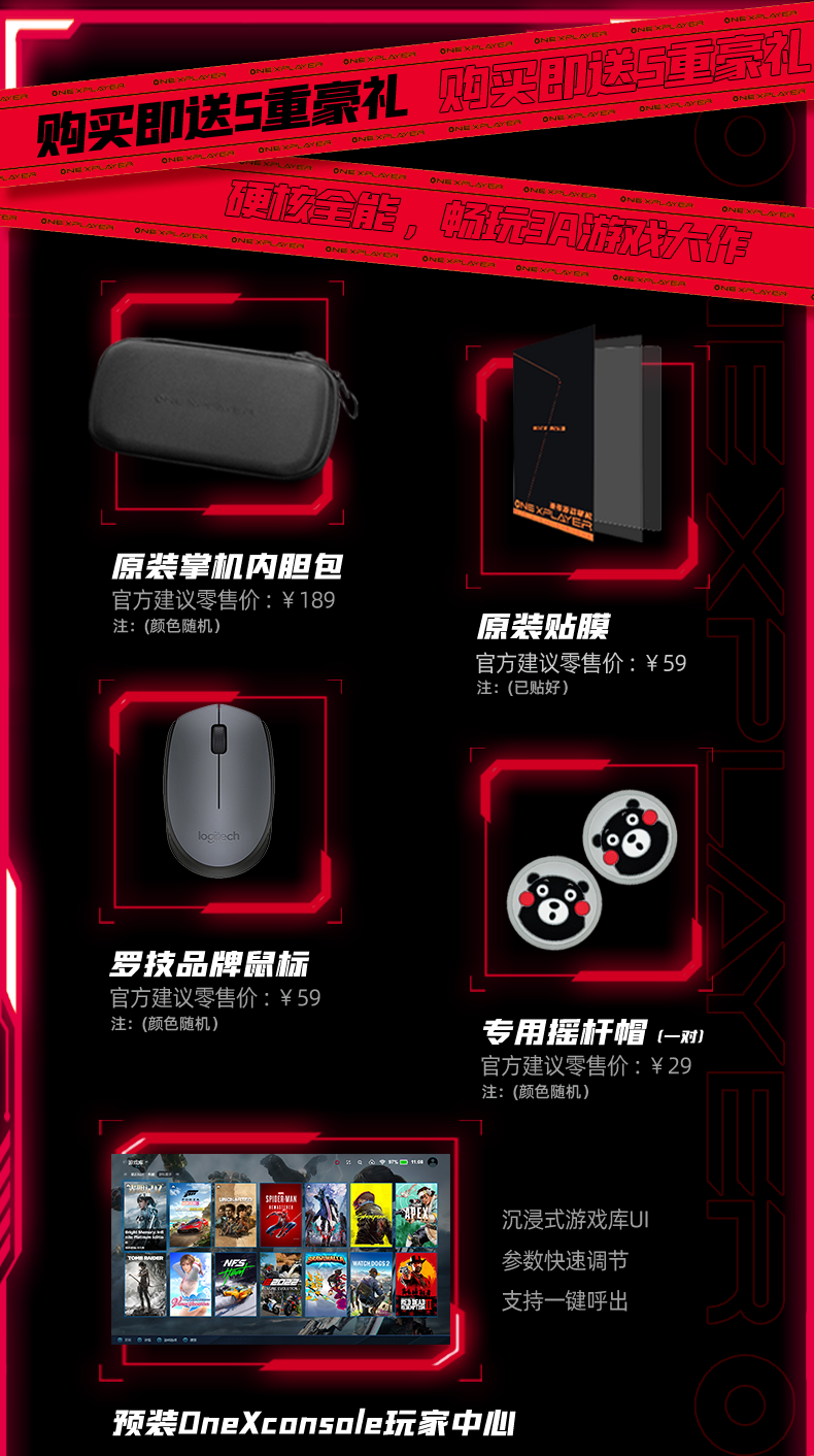 [Bundle] OneXFly F1 Pro Asuka EVA 02 Edition Amd AI 9 HX 370 7 inch 144hz OLED Chinese Exclusive Limited edition Neon Genesis Evangelion Onexplayer Onexfly (READ DESCRIPTION BEFORE BUYING)