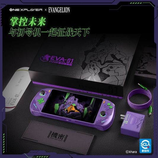 Buy OneXFly F1  EVA Edition Amd 7840U Chinese Exclusive Neon Genesis Evangelion Onexplayer  Onexfly [BUNDLE]