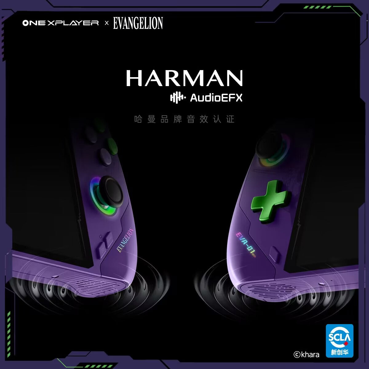 Buy OneXFly F1  EVA Edition Amd 7840U Chinese Exclusive Neon Genesis Evangelion Onexplayer  Onexfly [BUNDLE]