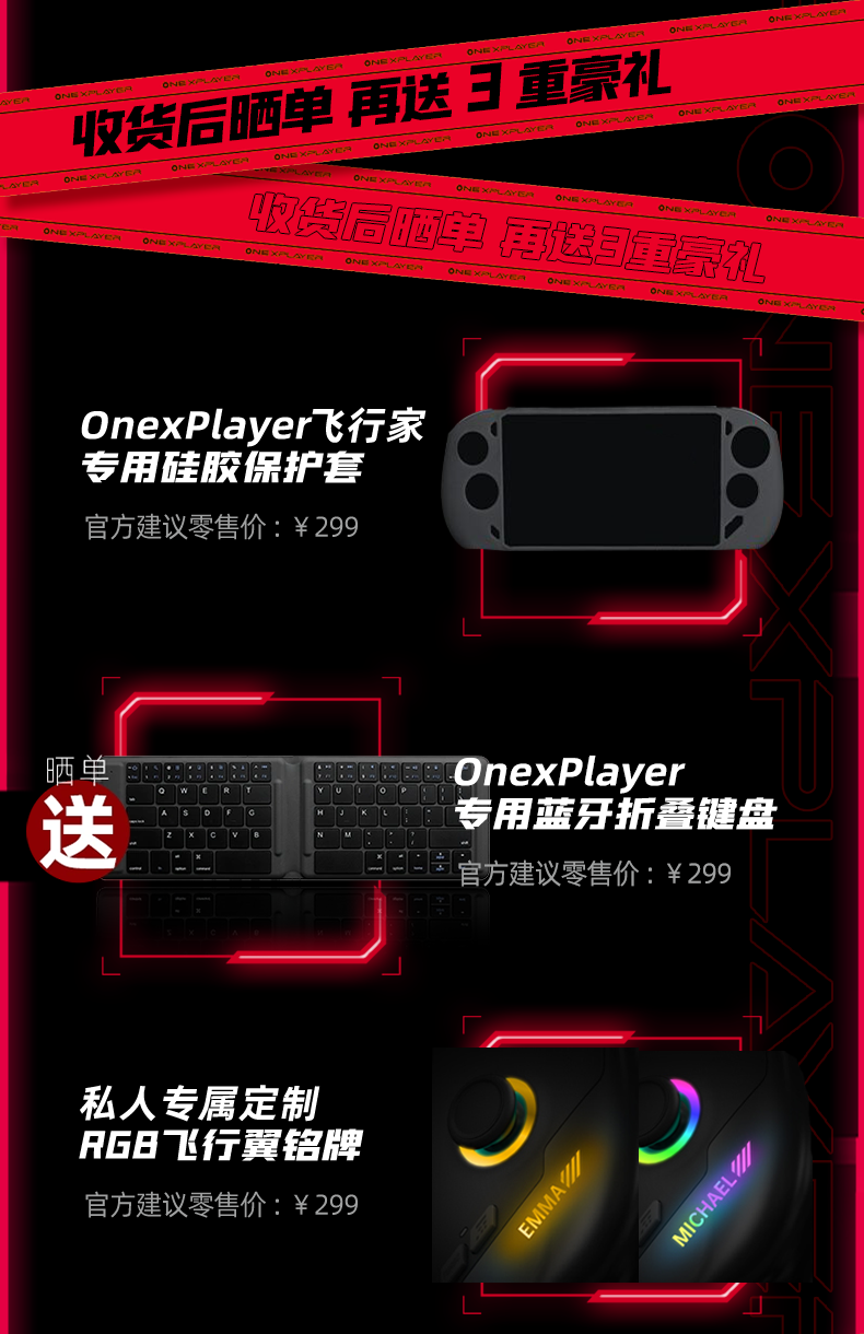 [Bundle] OneXFly F1 Pro Asuka EVA 02 Edition Amd AI 9 HX 370 7 inch 144hz OLED Chinese Exclusive Limited edition Neon Genesis Evangelion Onexplayer Onexfly (READ DESCRIPTION BEFORE BUYING)