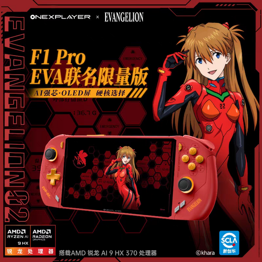 [Bundle] OneXFly F1 Pro Asuka EVA 02 Edition Amd AI 9 HX 370 7 inch 144hz OLED Chinese Exclusive Limited edition Neon Genesis Evangelion Onexplayer Onexfly (READ DESCRIPTION BEFORE BUYING)