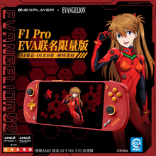 Load image into Gallery viewer, [Bundle] OneXFly F1 Pro Asuka EVA 02 Edition Amd AI 9 HX 370 7 inch 144hz OLED Chinese Exclusive Limited edition Neon Genesis Evangelion Onexplayer Onexfly (READ DESCRIPTION BEFORE BUYING)
