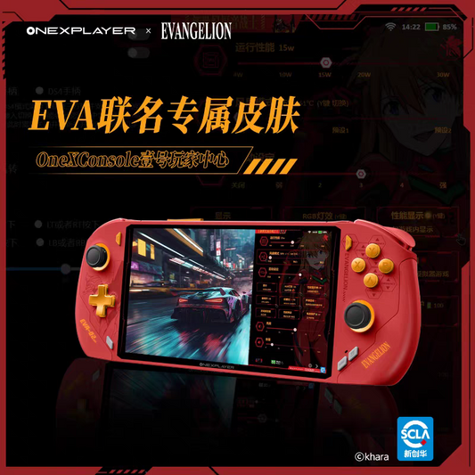 [Bundle] OneXFly F1 Pro Asuka EVA 02 Edition Amd AI 9 HX 370 7 inch 144hz OLED Chinese Exclusive Limited edition Neon Genesis Evangelion Onexplayer Onexfly (READ DESCRIPTION BEFORE BUYING)