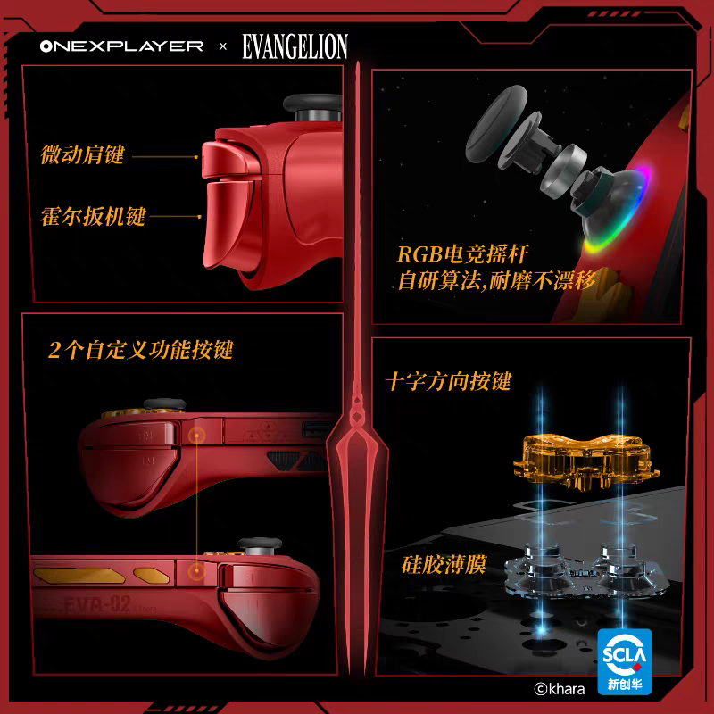 [Bundle] OneXFly F1 Pro Asuka EVA 02 Edition Amd AI 9 HX 370 7 inch 144hz OLED Chinese Exclusive Limited edition Neon Genesis Evangelion Onexplayer Onexfly (READ DESCRIPTION BEFORE BUYING)