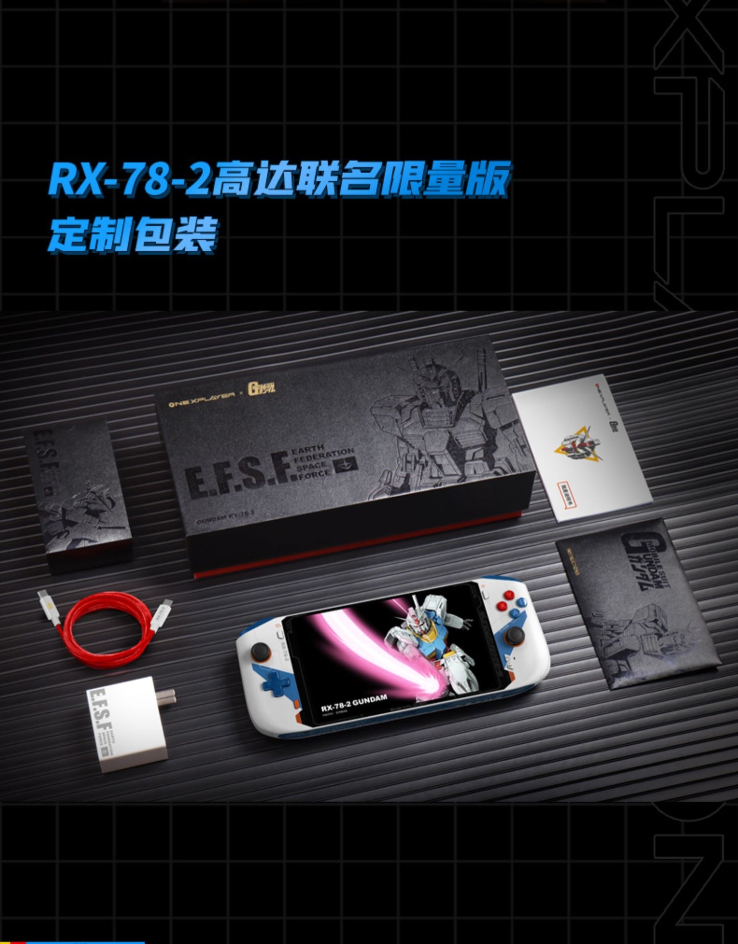 BUY ONEXPLAYER Mini Pro [AMD Ryzen 7 6800U] [GUNDAM EDITION] Bundle RX-78-2 (Chinese Exclusive Limited Edition) 1tb or 2tb Gaming Laptop OXP One-Netbook OXP