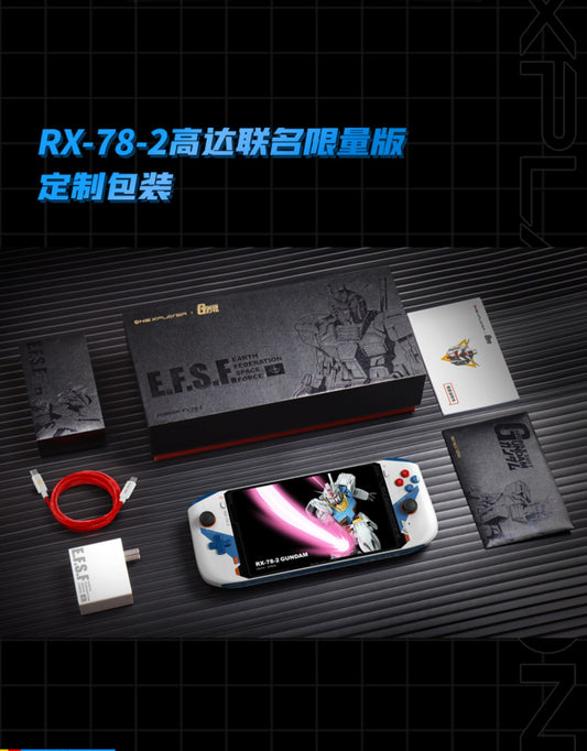 BUY ONEXPLAYER Mini Pro [AMD Ryzen 7 6800U] [GUNDAM EDITION] Bundle RX-78-2 (Chinese Exclusive Limited Edition) 1tb or 2tb Gaming Laptop OXP One-Netbook OXP