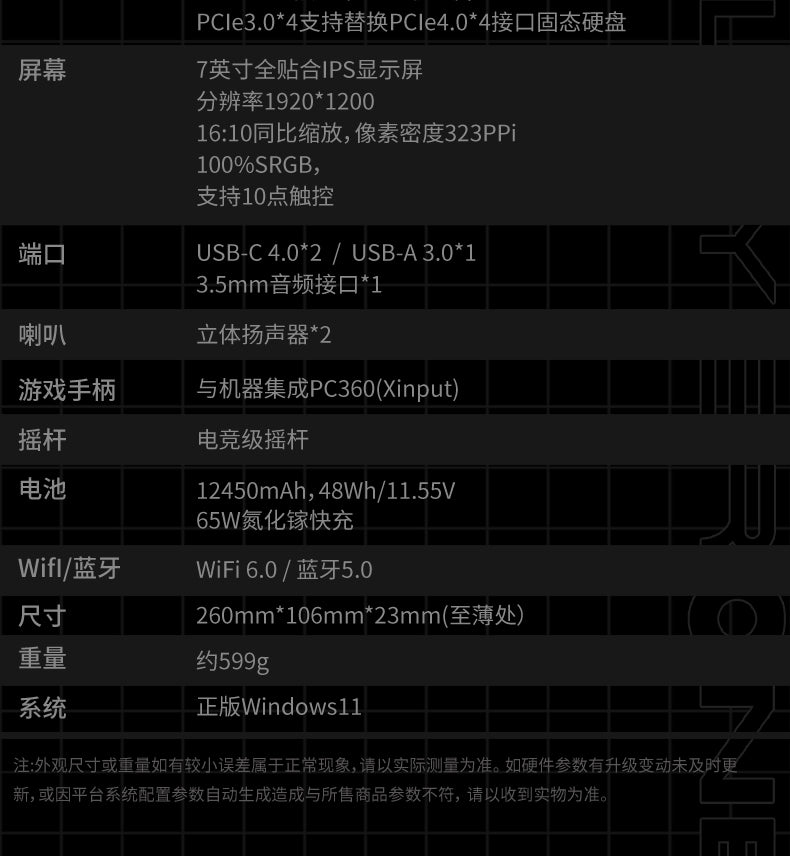 BUY ONEXPLAYER Mini Pro [AMD Ryzen 7 6800U] [GUNDAM EDITION] Bundle RX-78-2 (Chinese Exclusive Limited Edition) 1tb or 2tb Gaming Laptop OXP One-Netbook OXP