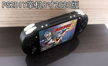 Load image into Gallery viewer, PS2P Playstation 2 Portable Handheld Game console 8&quot; IPS Backlit Ps2 Ps1 psx DIY
